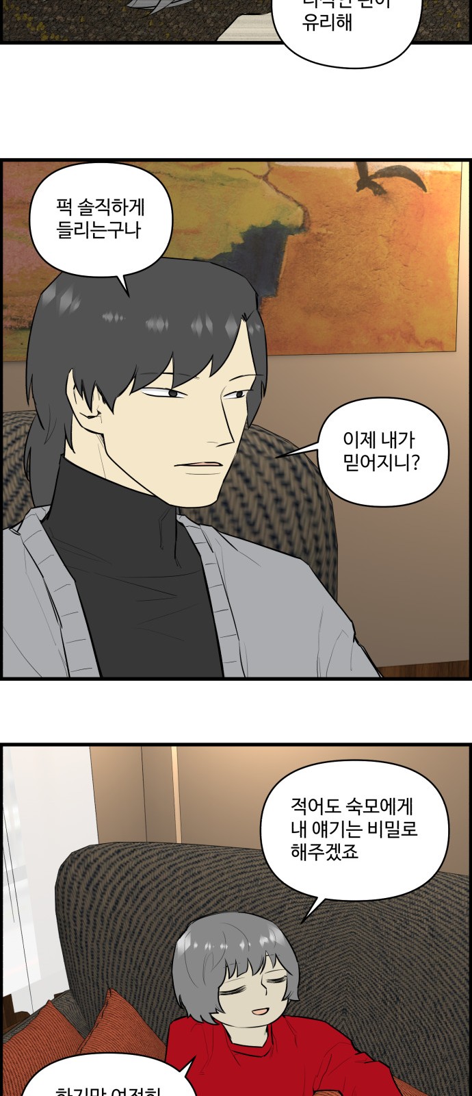 13 페이지