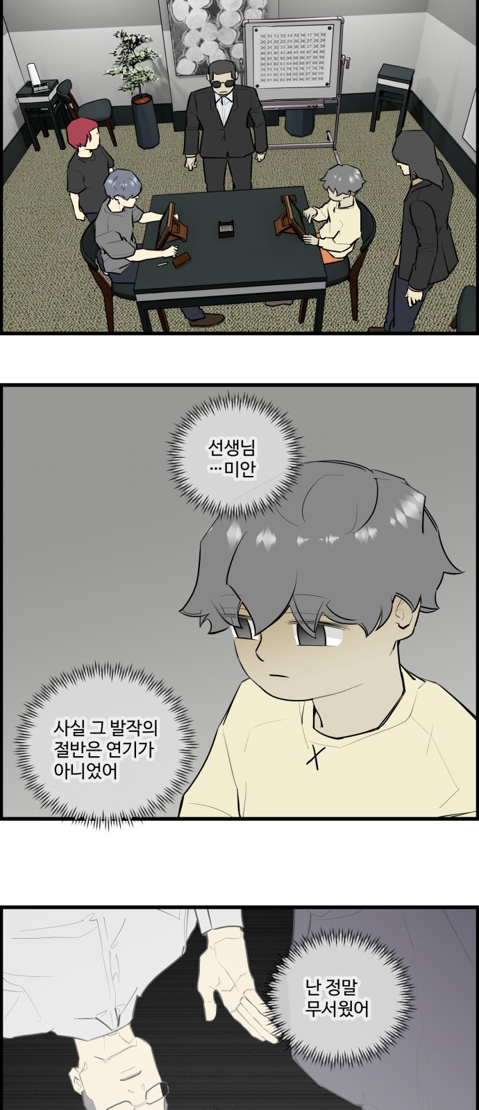 16 페이지