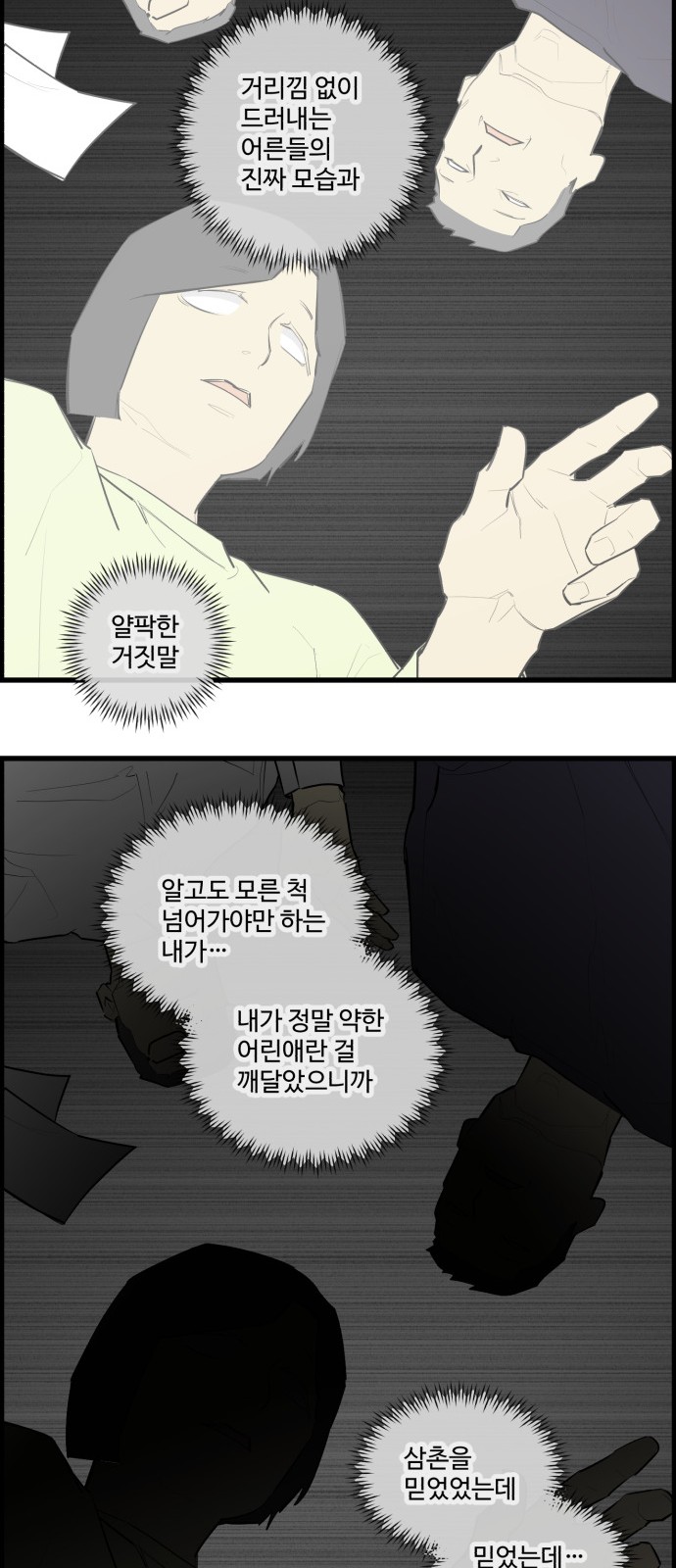 17 페이지