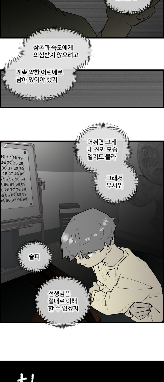 18 페이지