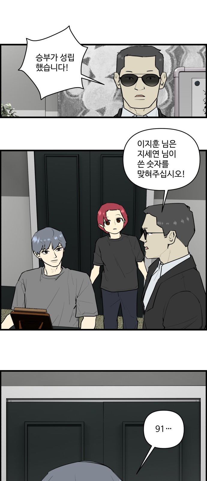 2 페이지