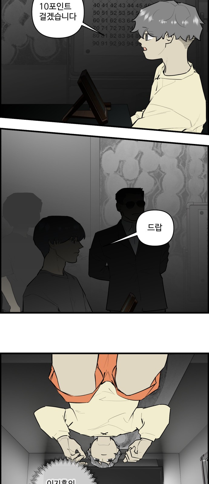 20 페이지
