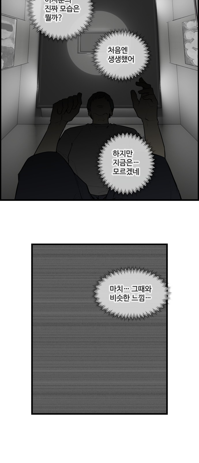 21 페이지