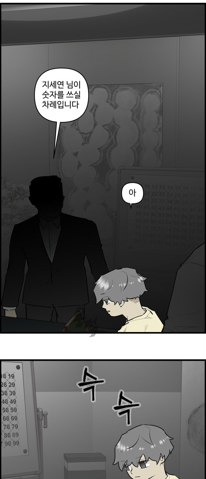 22 페이지