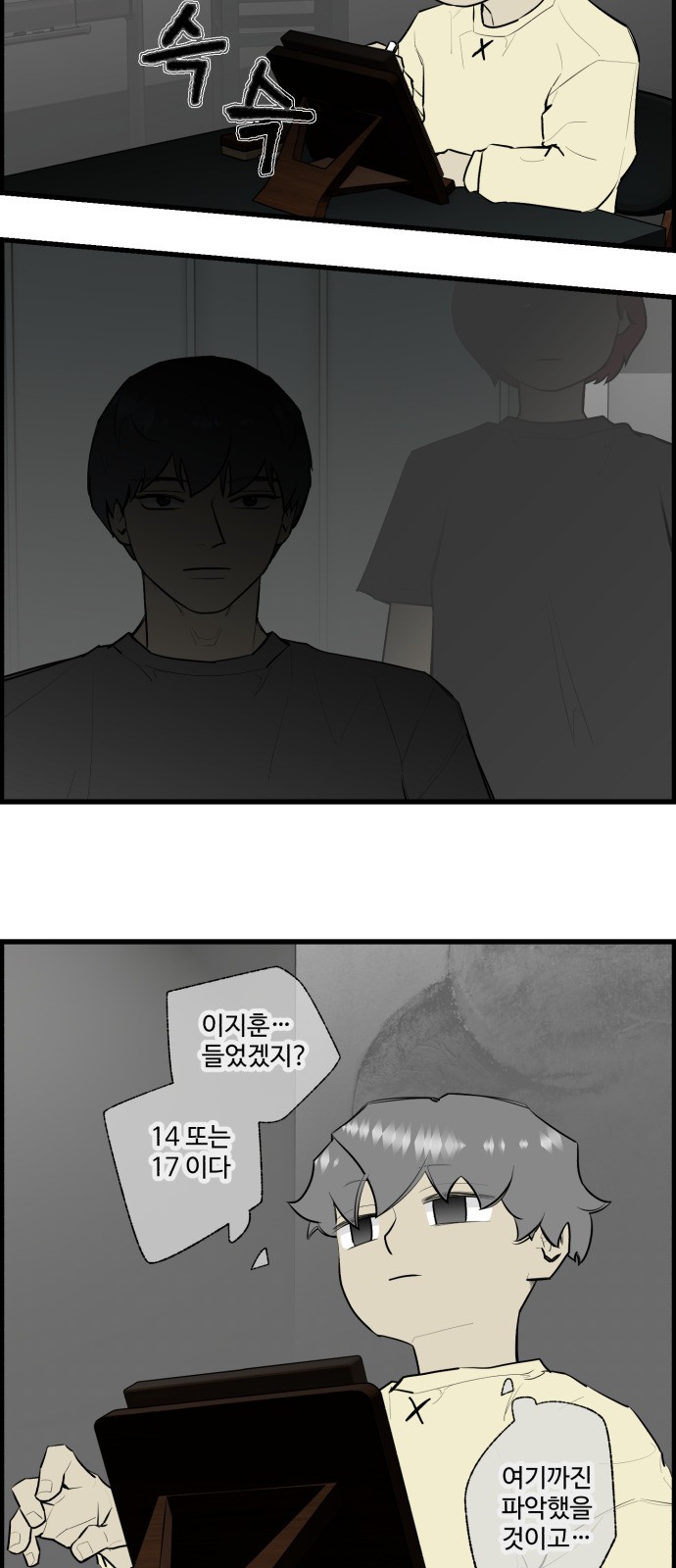 23 페이지