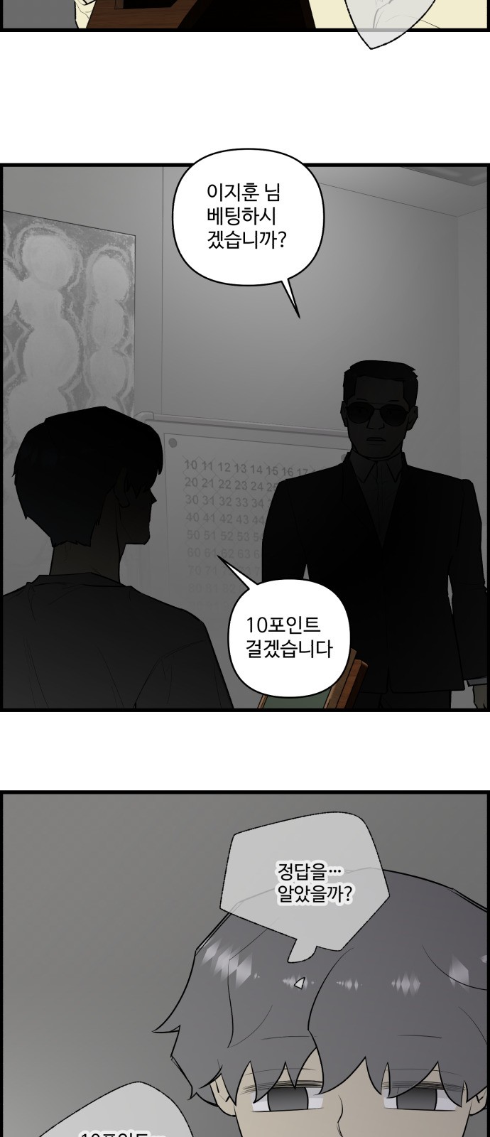 24 페이지