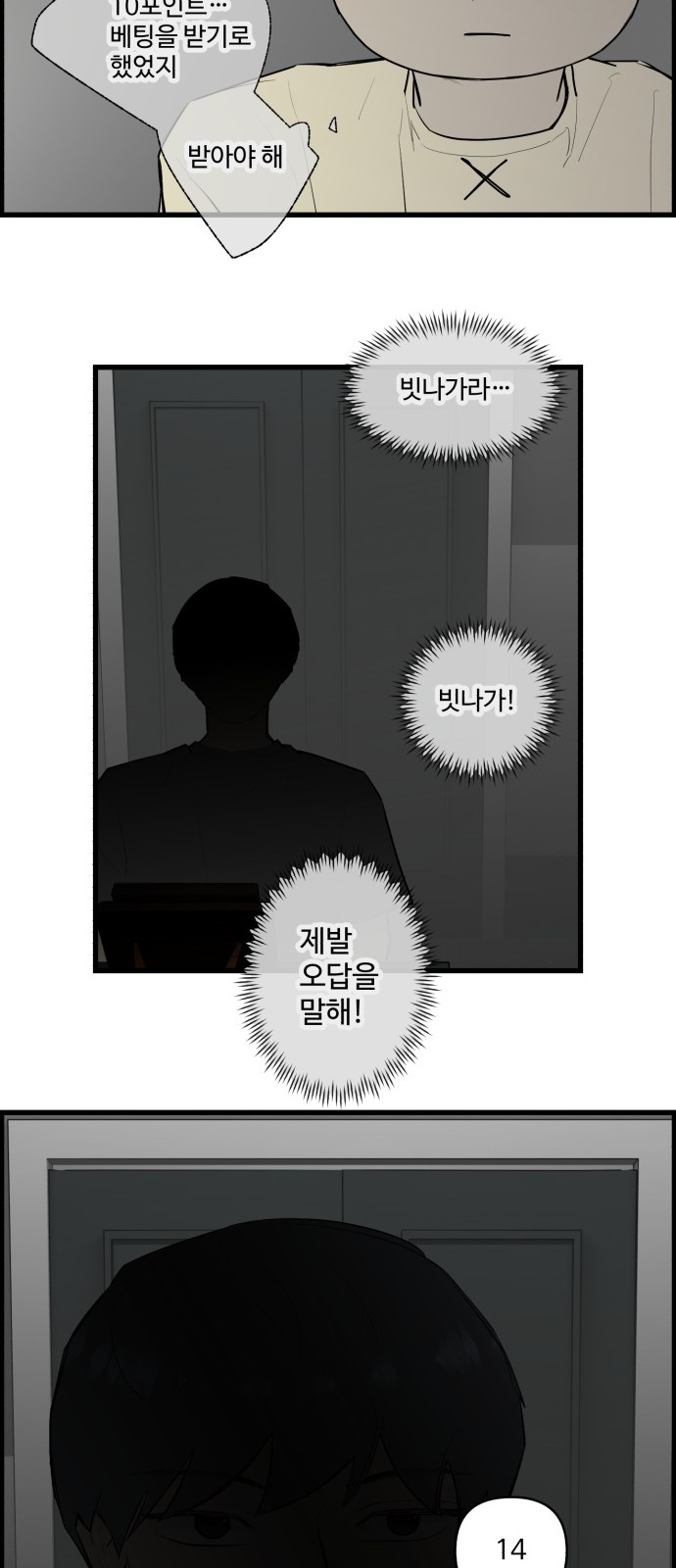 25 페이지