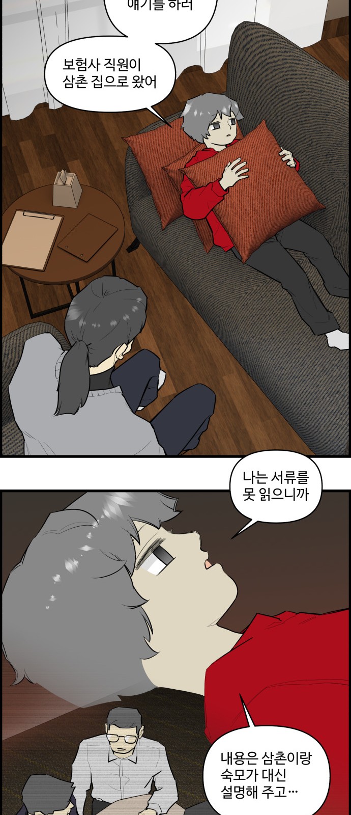 5 페이지