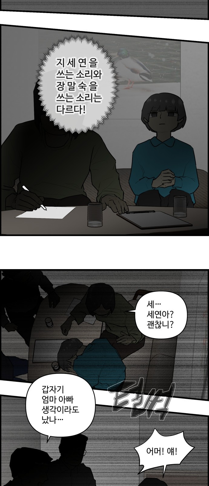 9 페이지