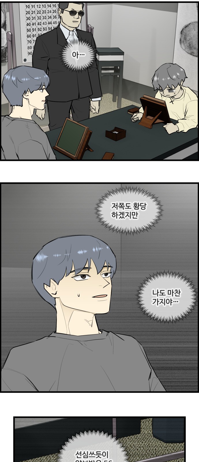 11 페이지