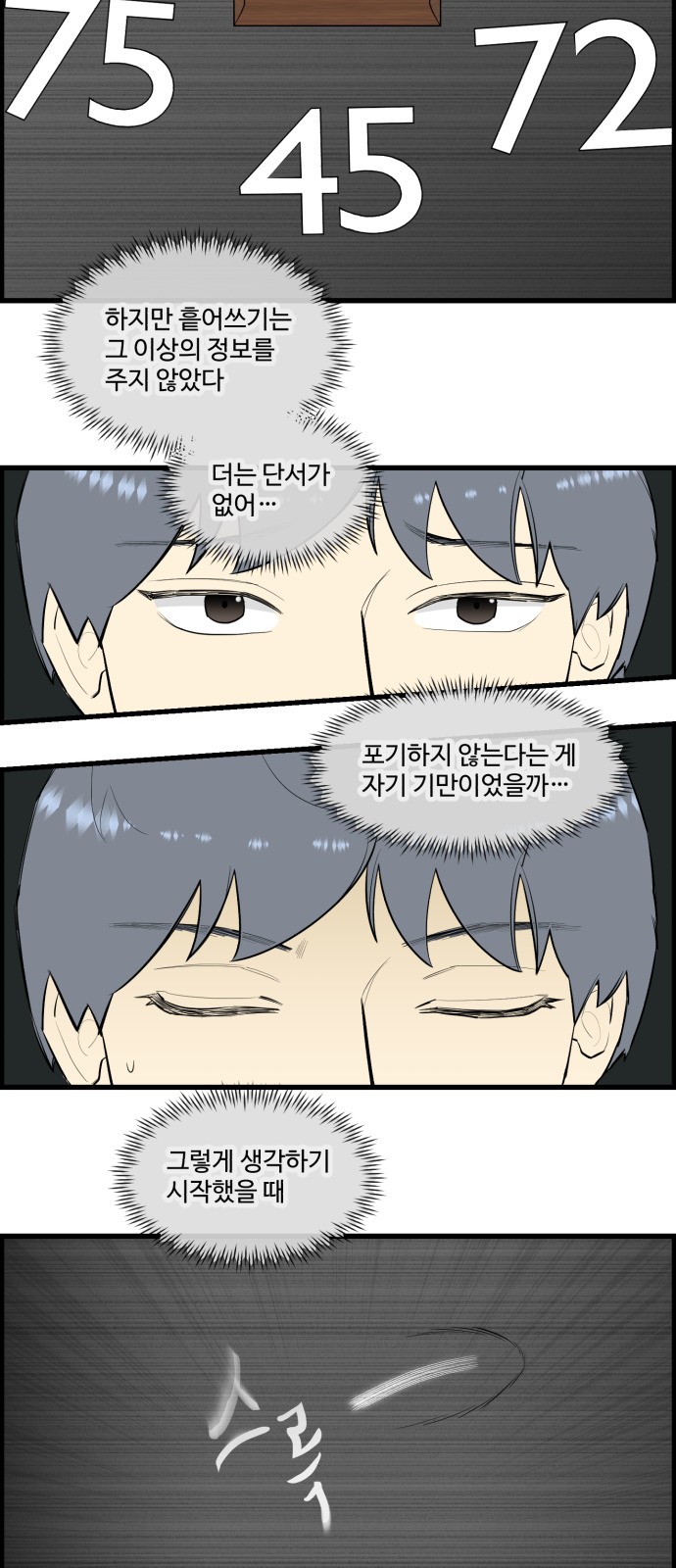 13 페이지