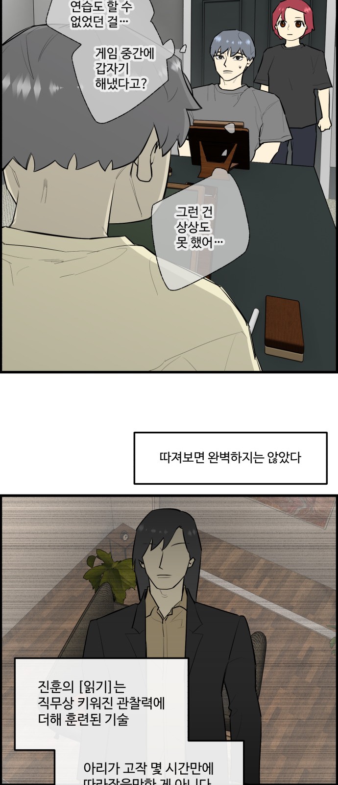 18 페이지