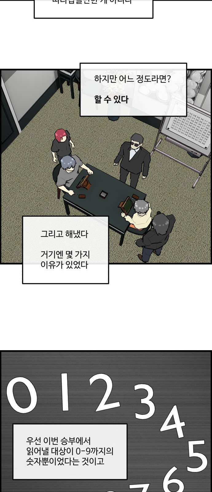 19 페이지