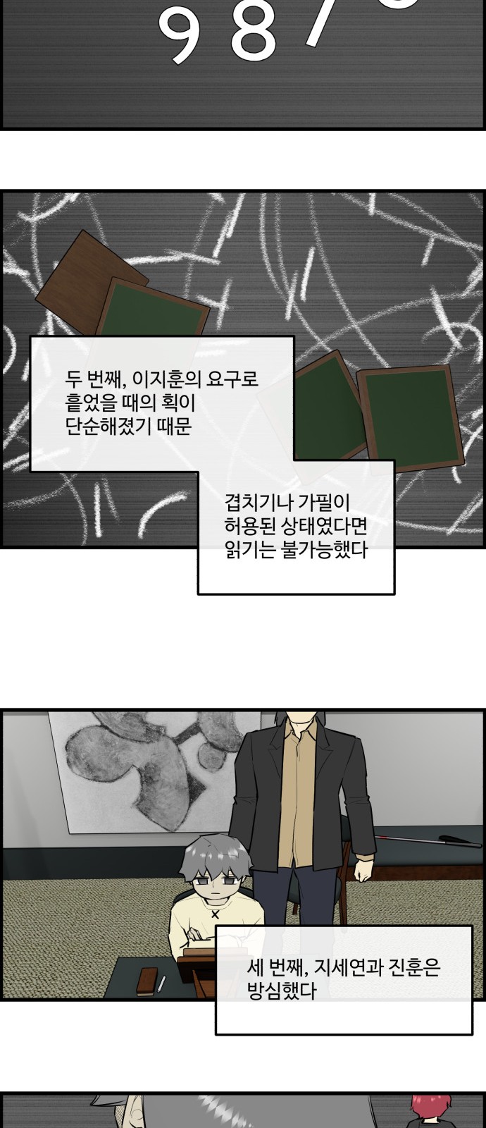 20 페이지