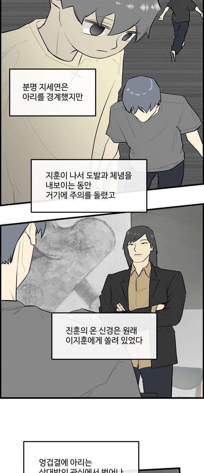 21 페이지