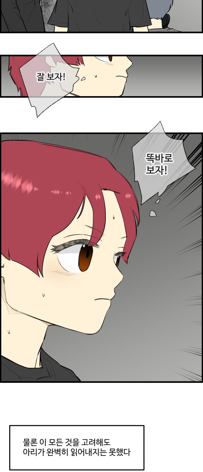 24 페이지