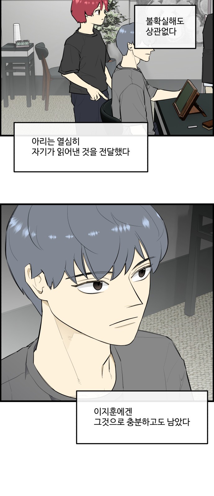 26 페이지