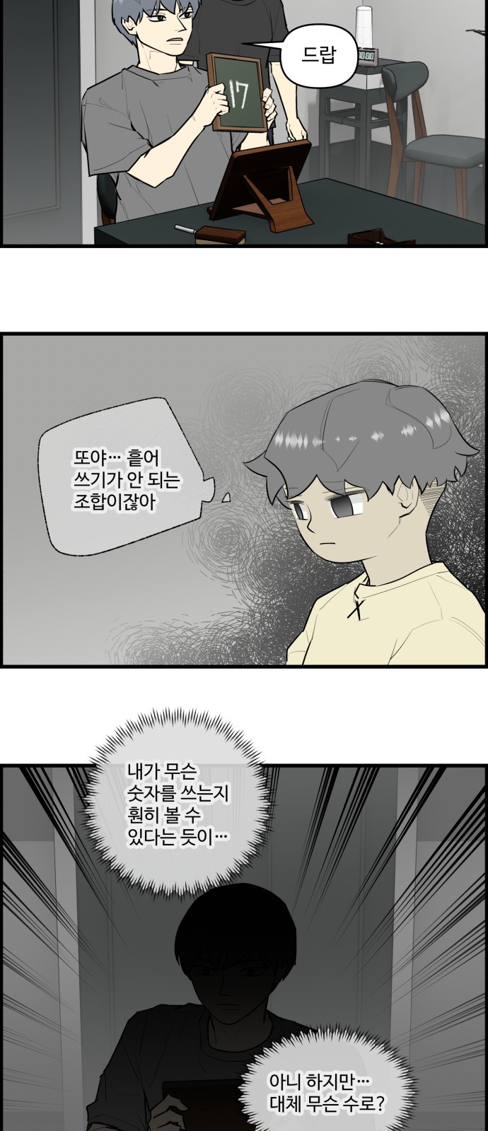 3 페이지