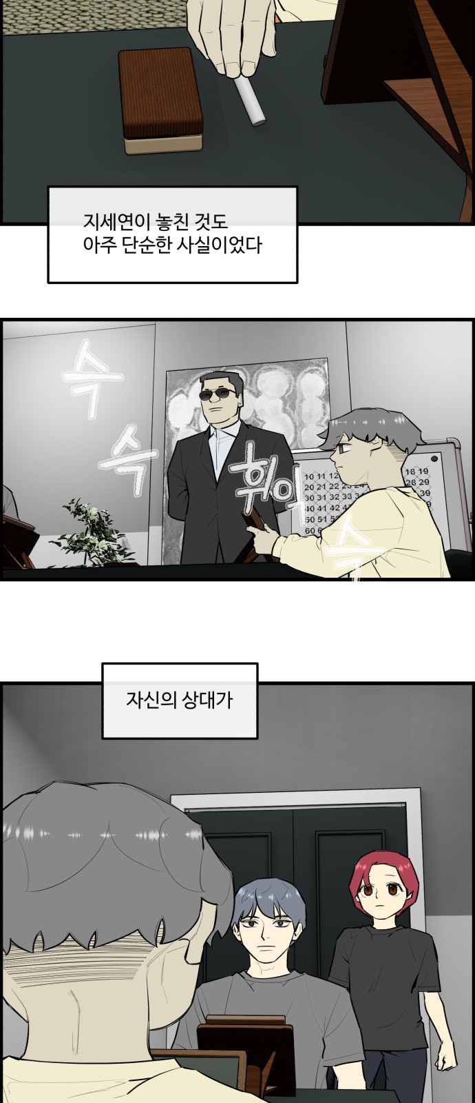 5 페이지