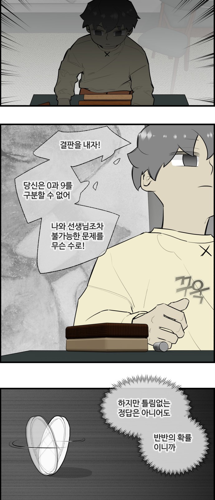 10 페이지