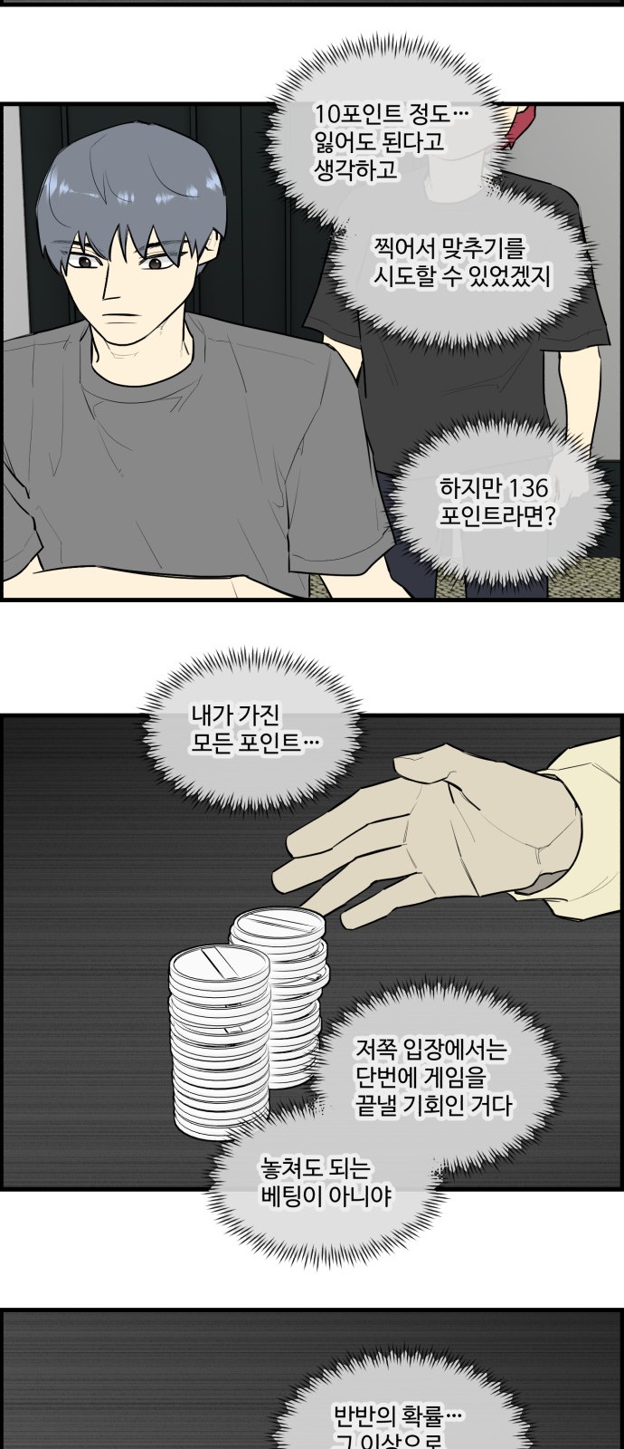 11 페이지