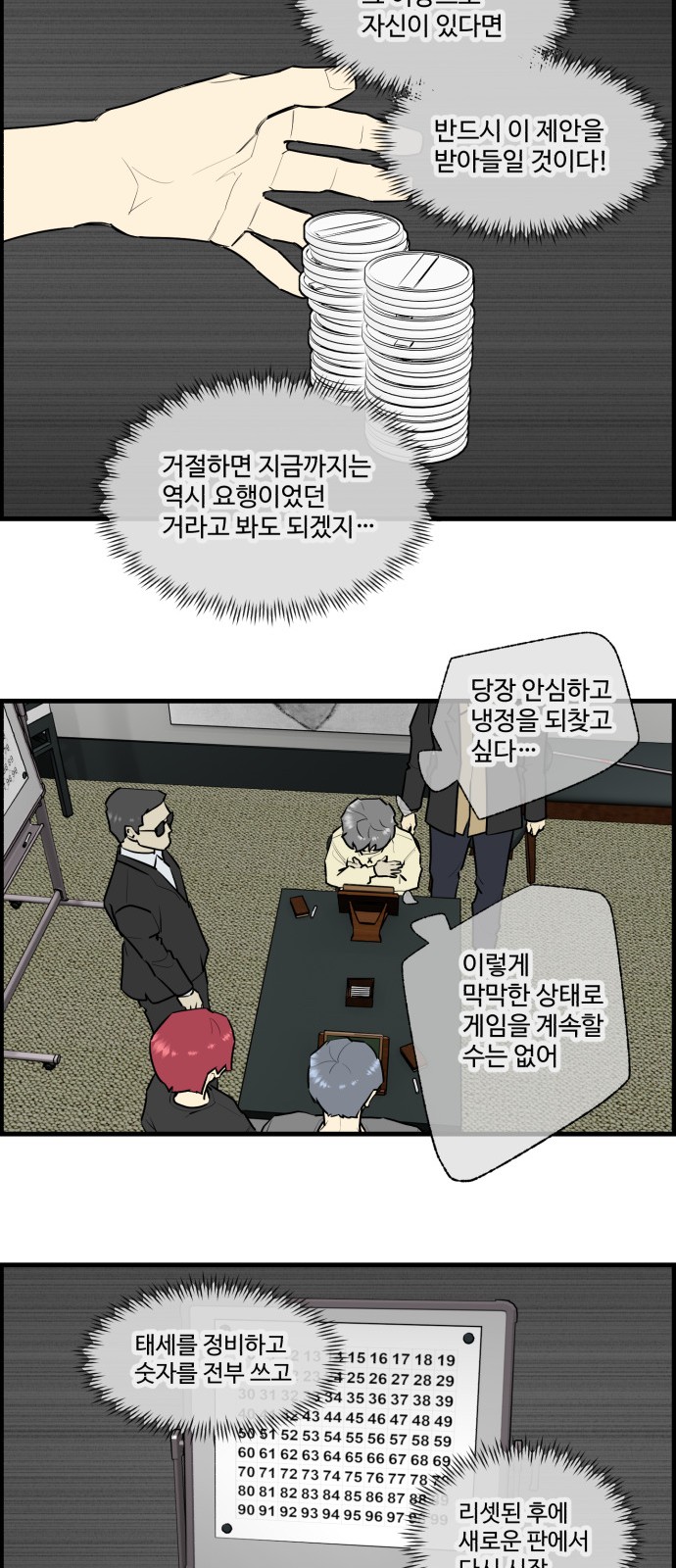 12 페이지