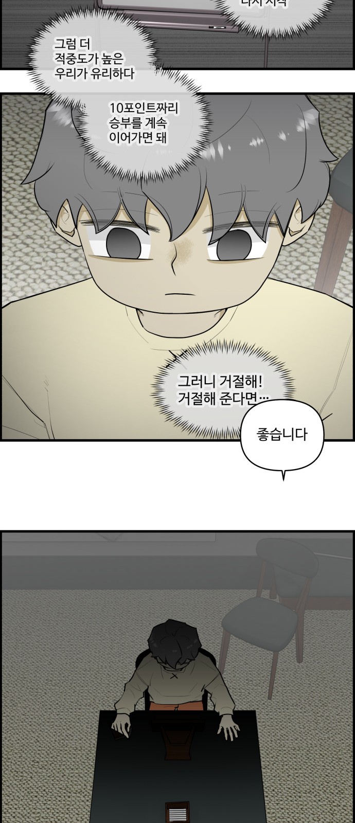13 페이지