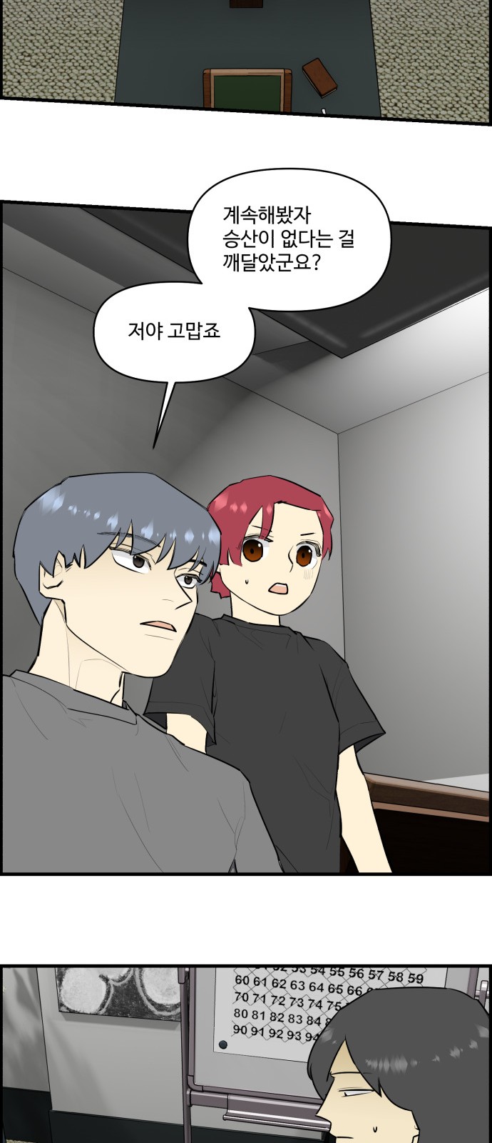 14 페이지