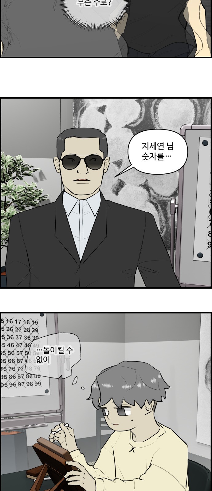 16 페이지