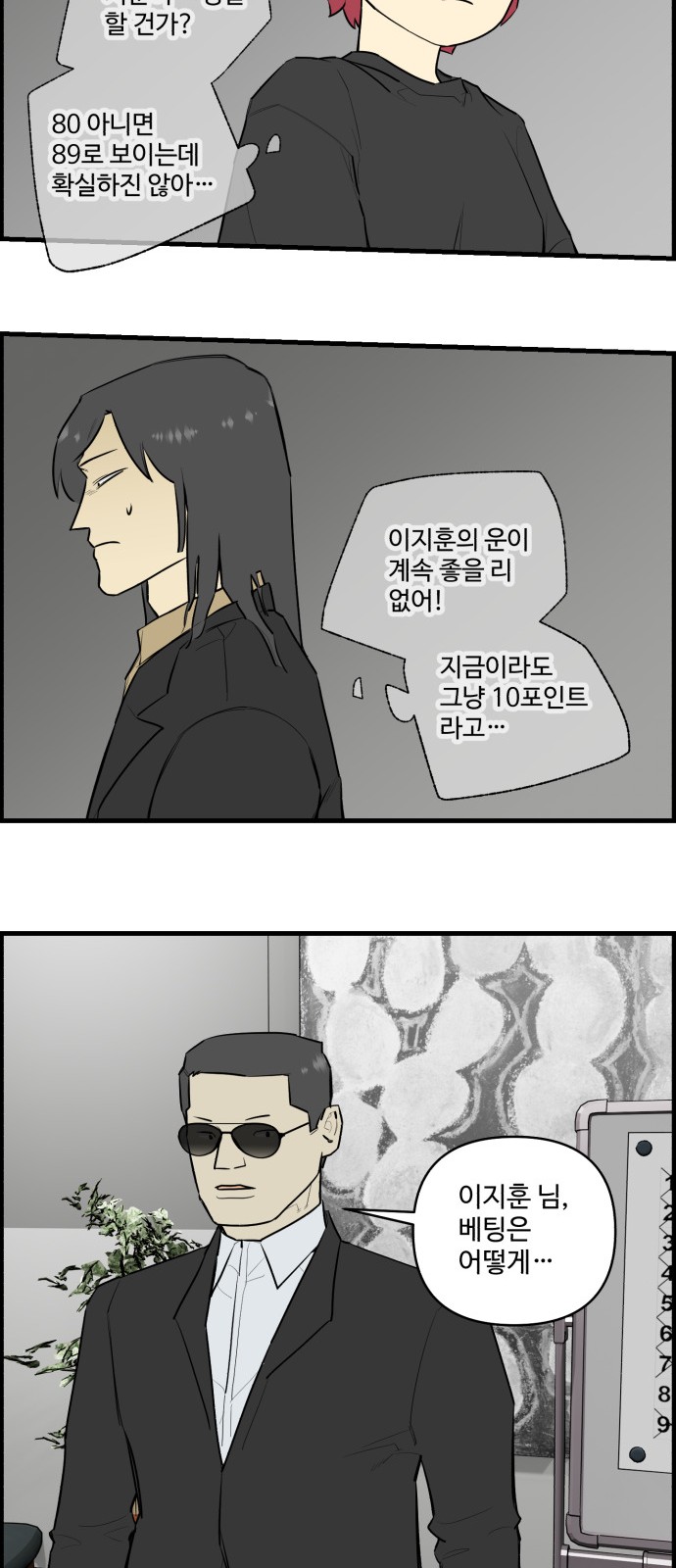 18 페이지
