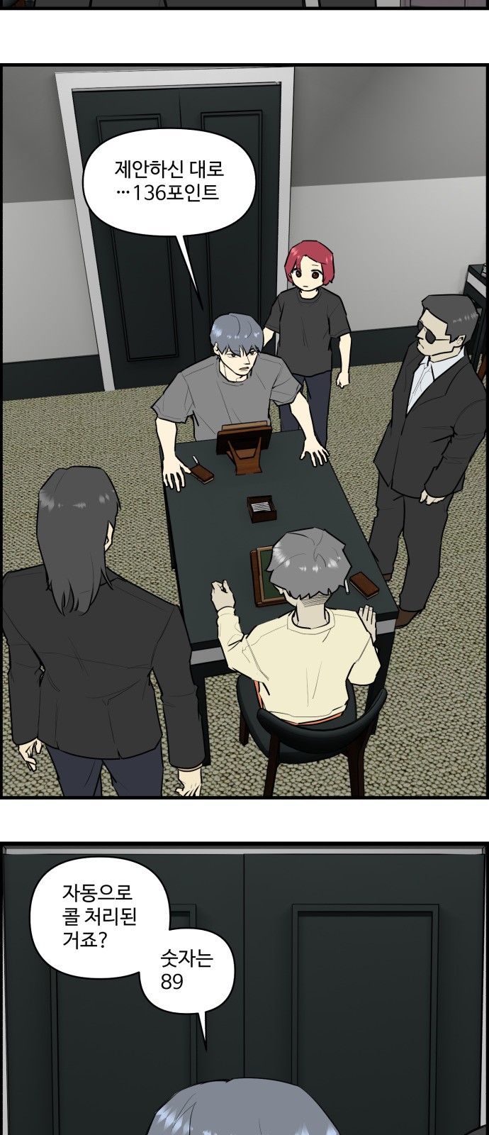 19 페이지