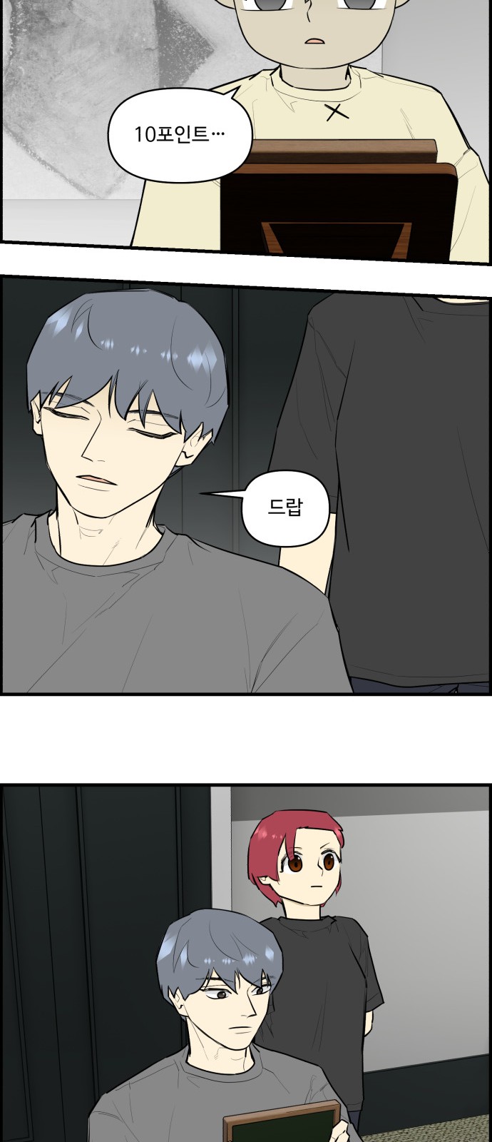2 페이지