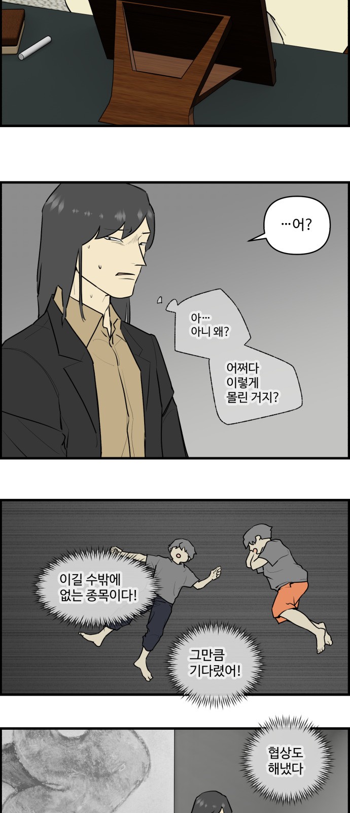 21 페이지