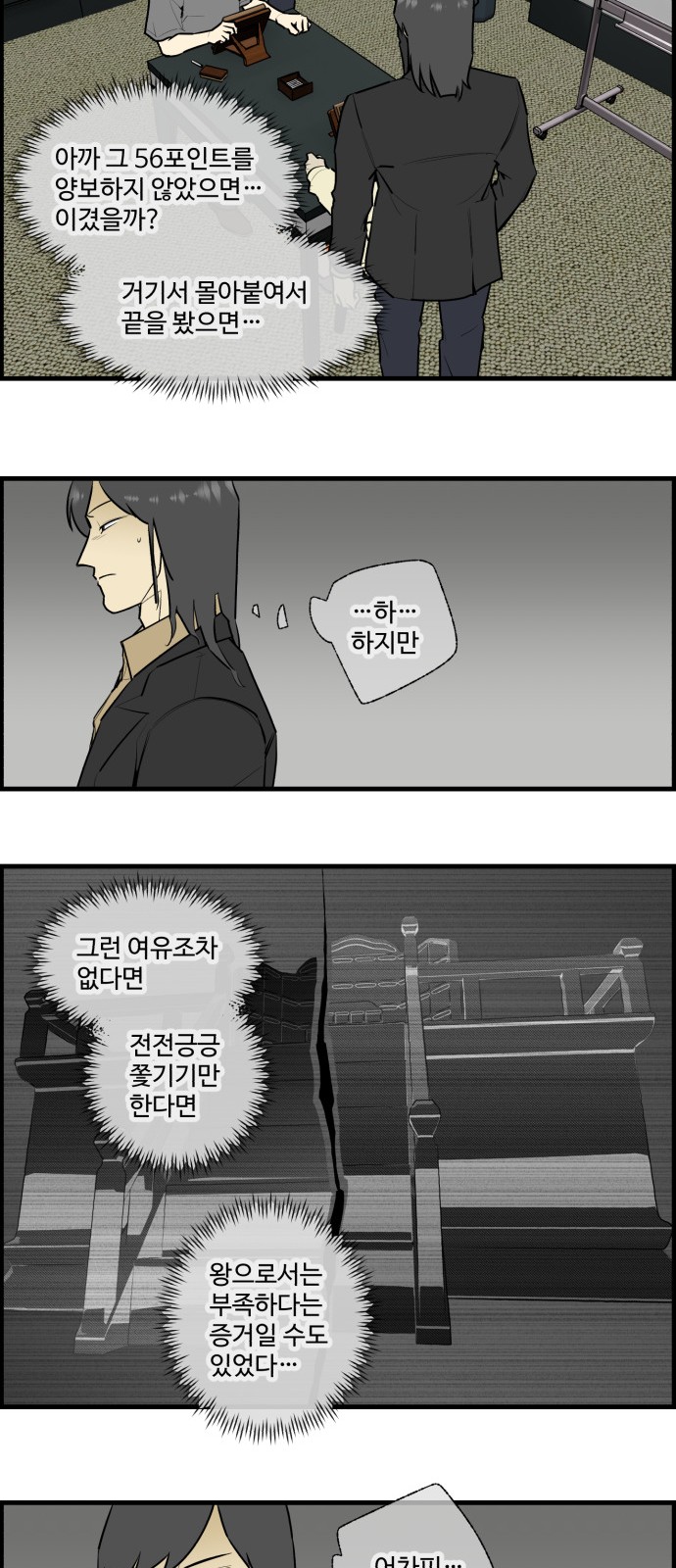 23 페이지