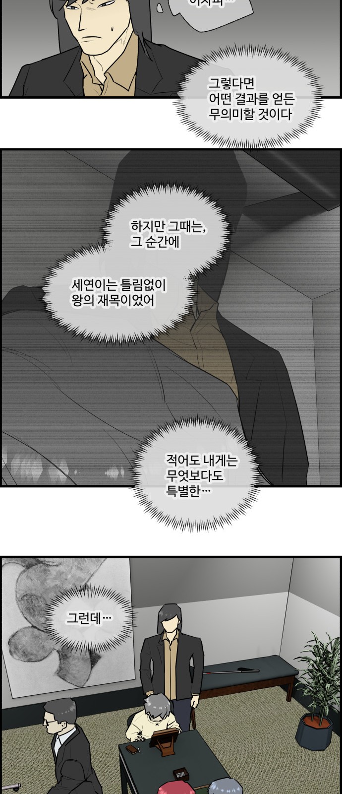 24 페이지