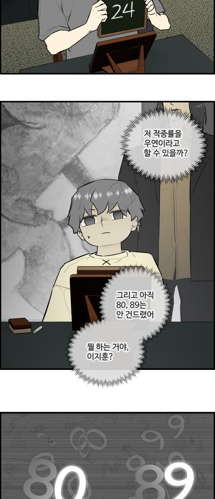 3 페이지