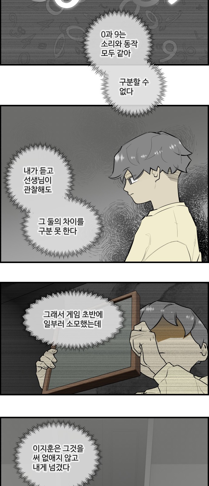4 페이지