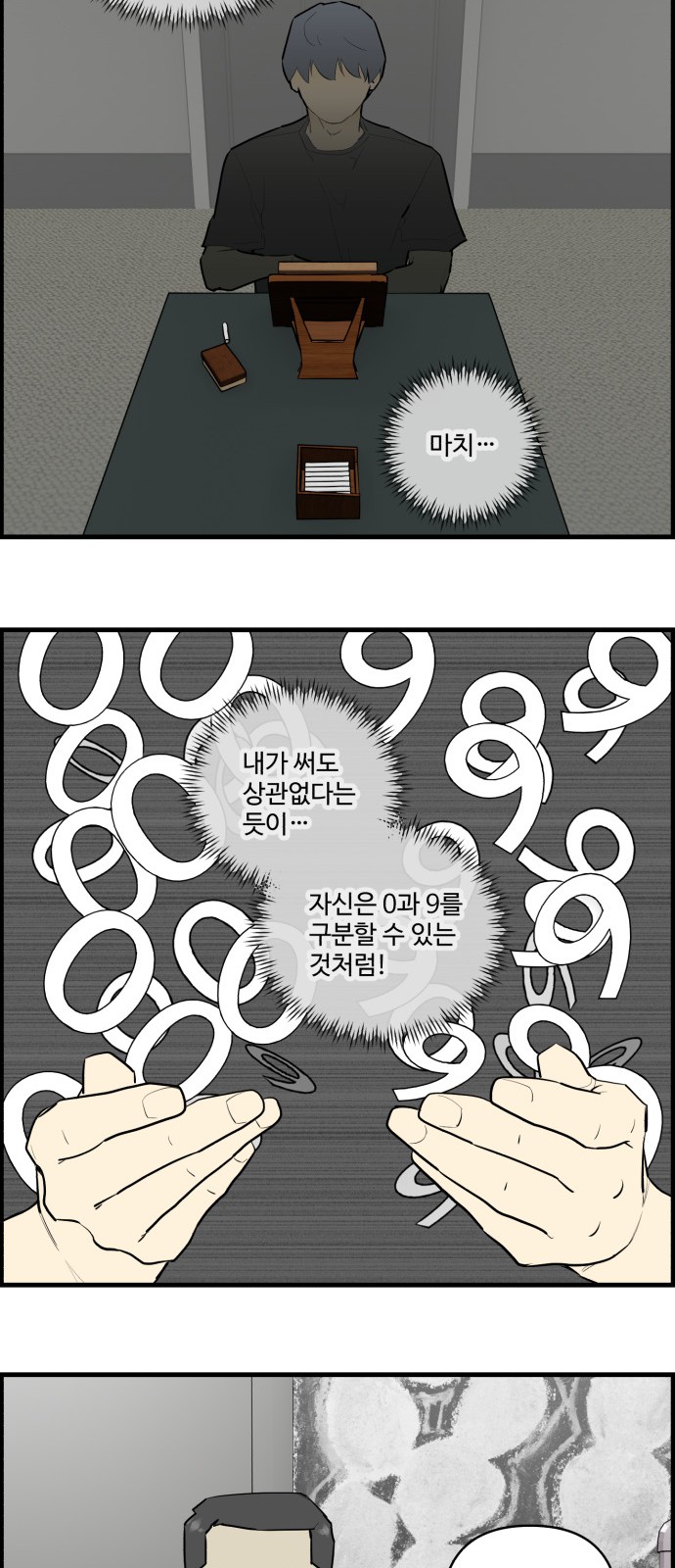 5 페이지