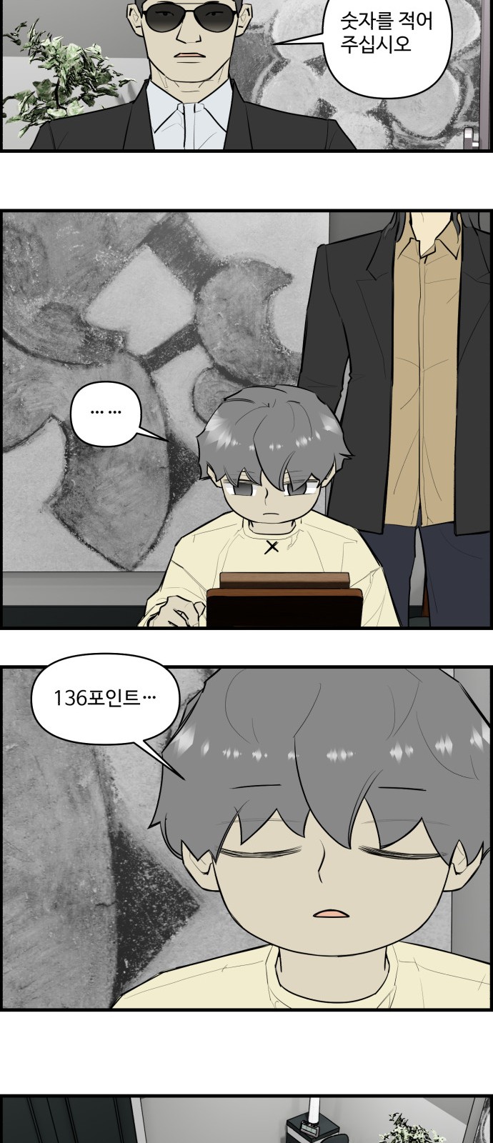6 페이지