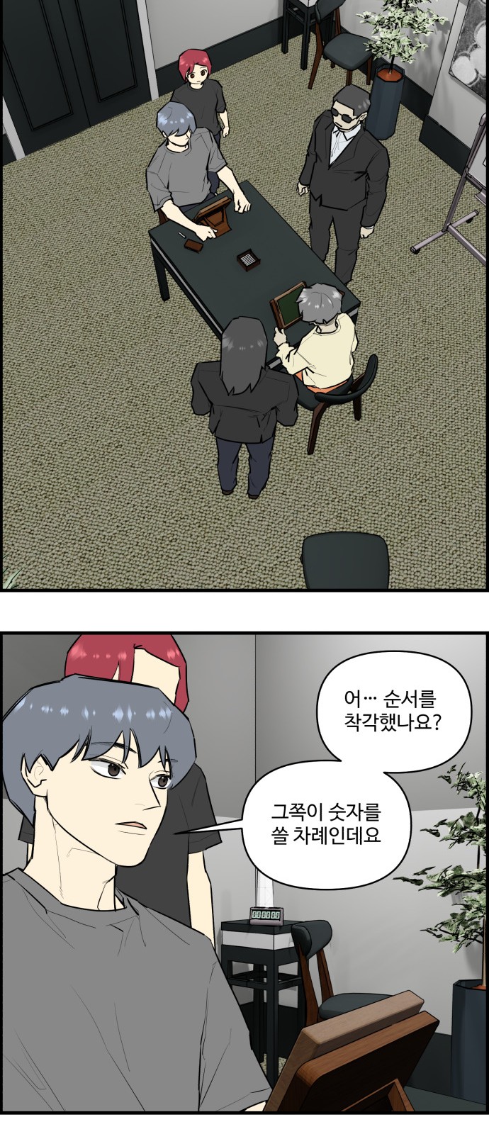 7 페이지