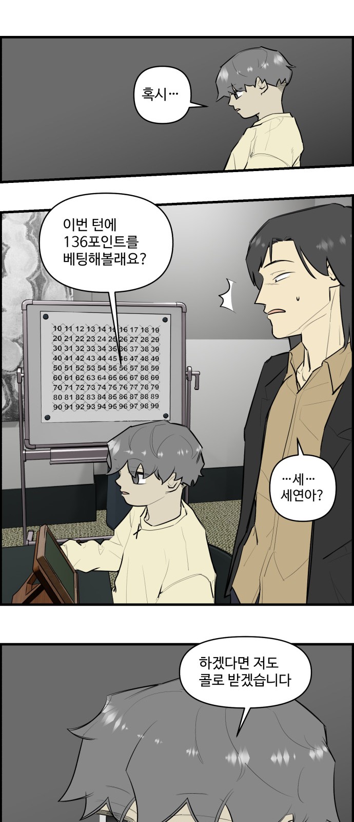 8 페이지