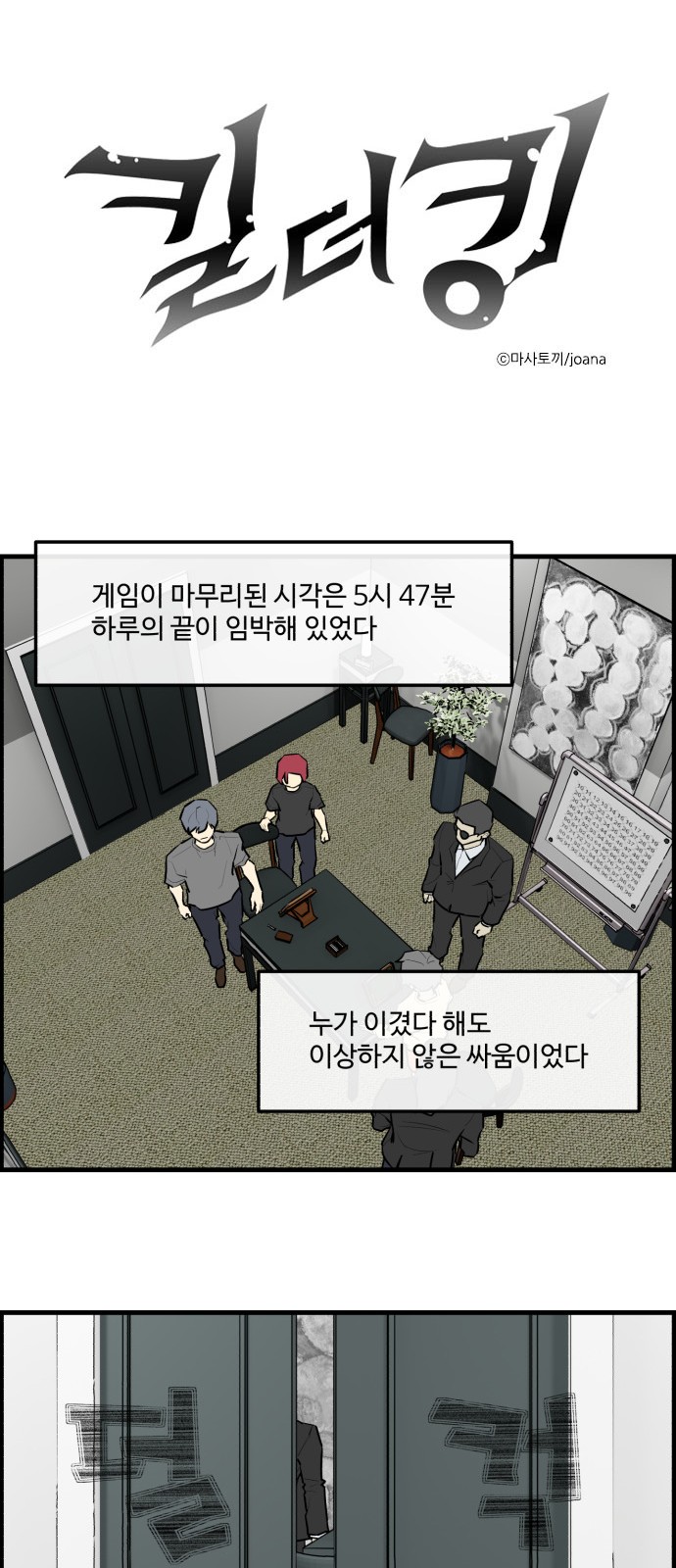 1 페이지