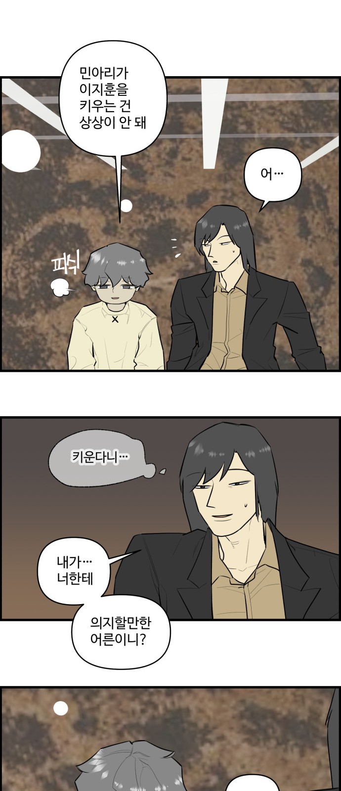 12 페이지