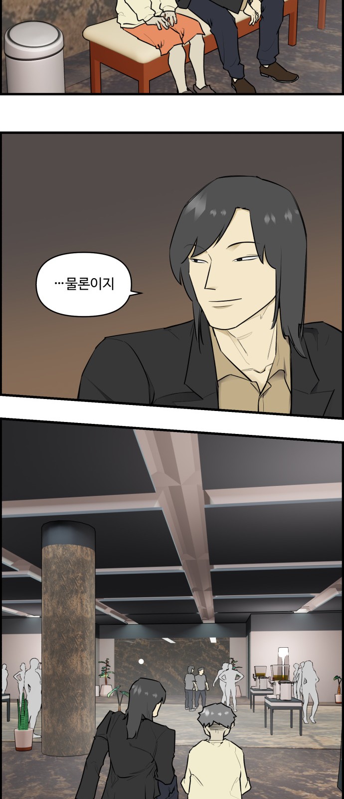14 페이지