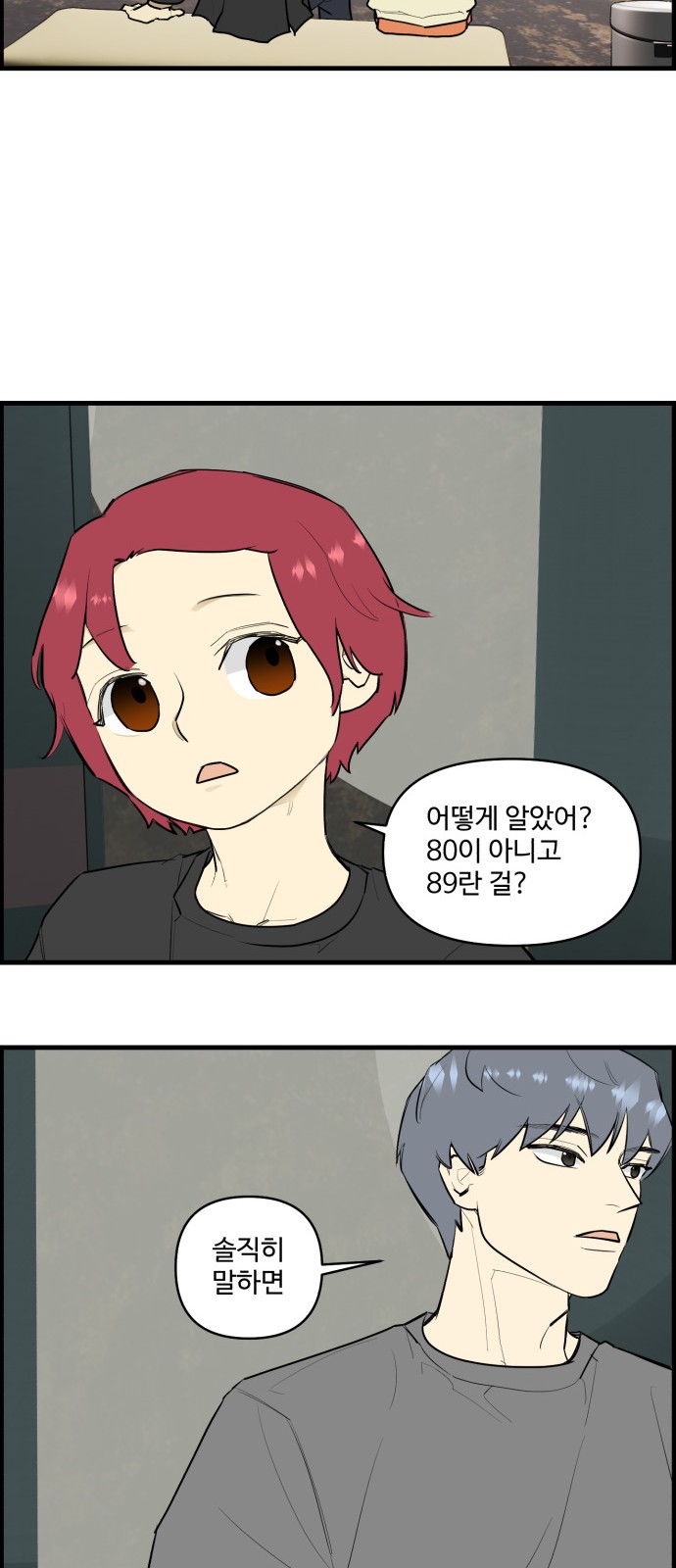 15 페이지