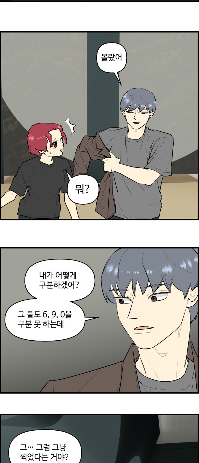 16 페이지