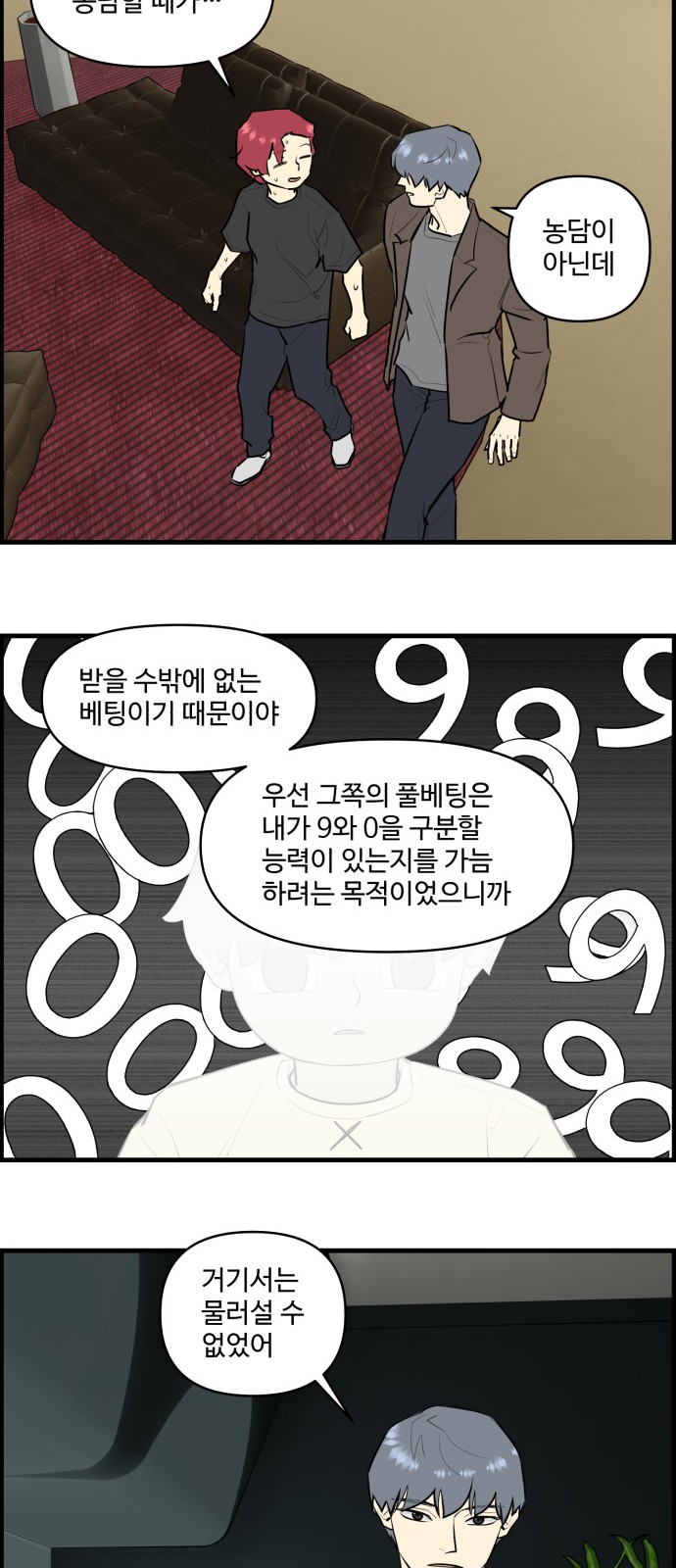 18 페이지