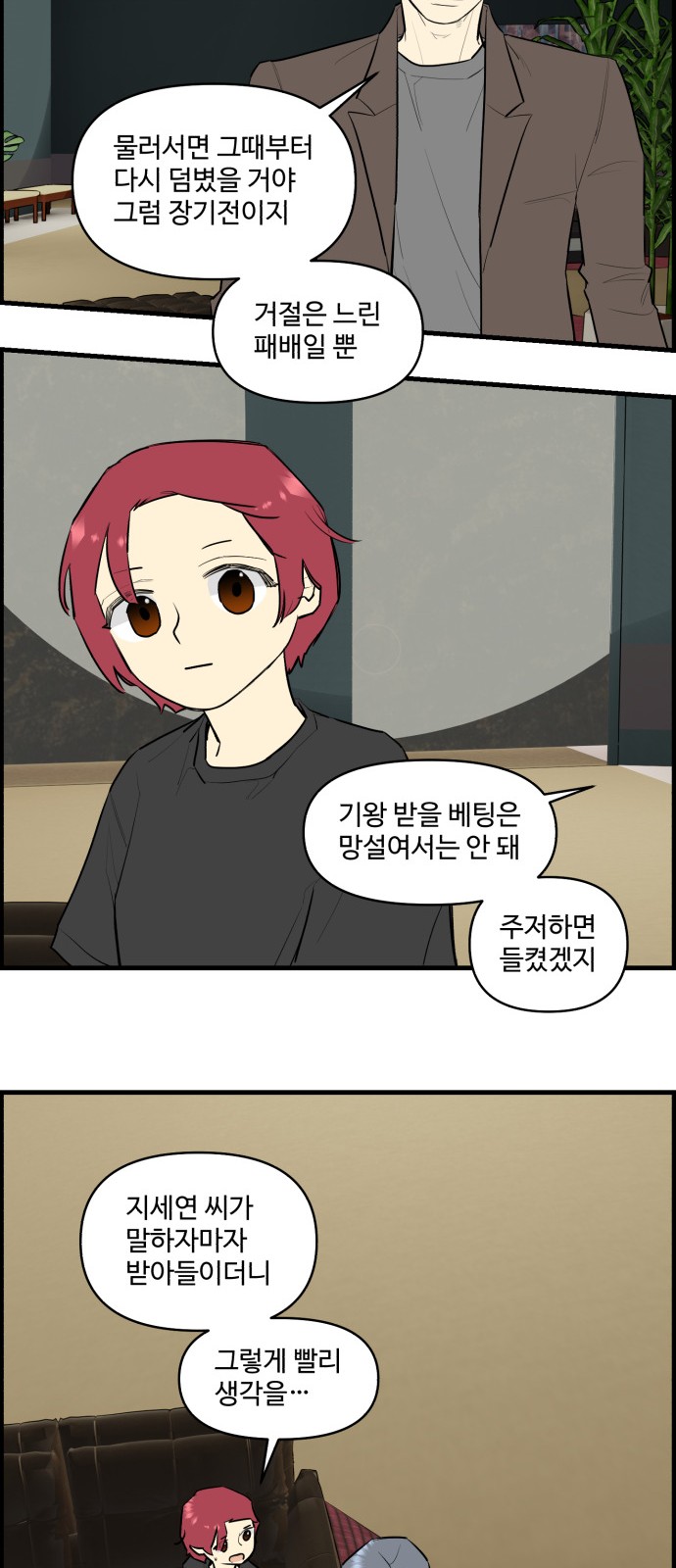 19 페이지