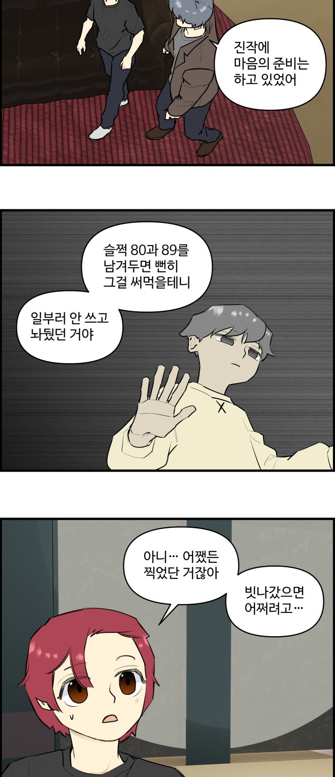 20 페이지