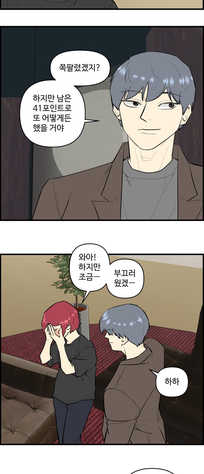 21 페이지